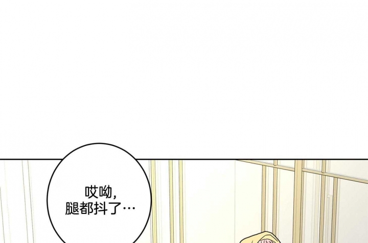 《炒过的豆子会发芽吗(第二季)》第74话 第18页