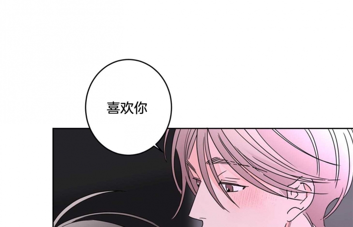 《炒过的豆子会发芽吗(第二季)》第74话 第1页