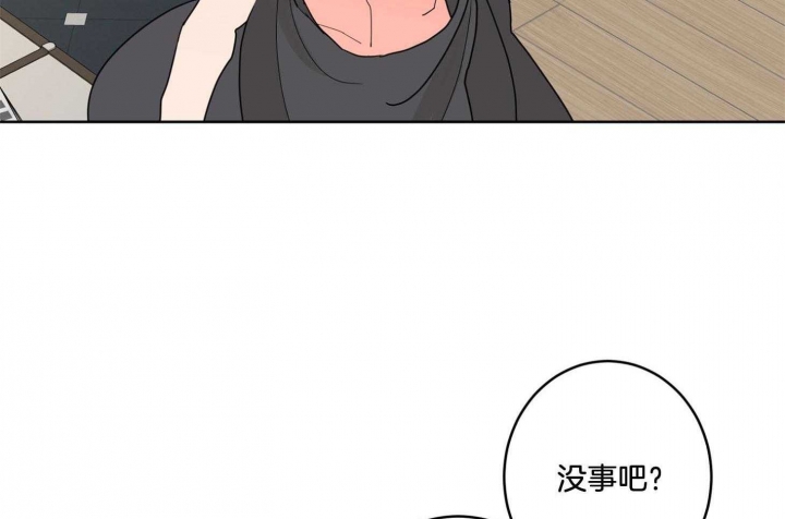 《炒过的豆子会发芽吗(第二季)》第74话 第21页