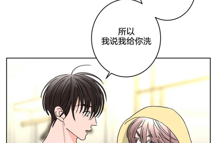 《炒过的豆子会发芽吗(第二季)》第74话 第22页