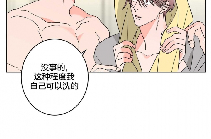 《炒过的豆子会发芽吗(第二季)》第74话 第23页