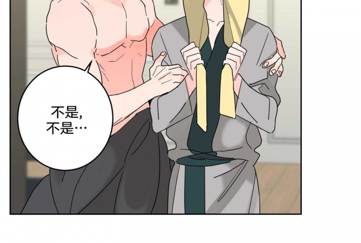 《炒过的豆子会发芽吗(第二季)》第74话 第27页