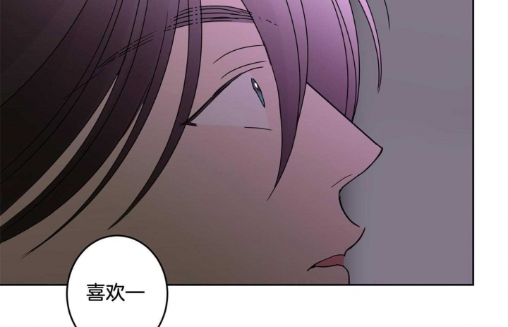 《炒过的豆子会发芽吗(第二季)》第74话 第3页