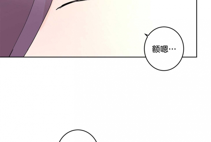 《炒过的豆子会发芽吗(第二季)》第74话 第40页