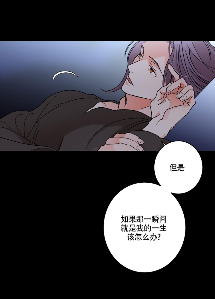 《炒过的豆子会发芽吗(第二季)》第79话 第14页