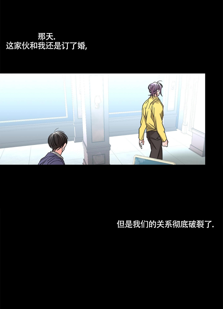 《炒过的豆子会发芽吗(第二季)》第79话 第1页