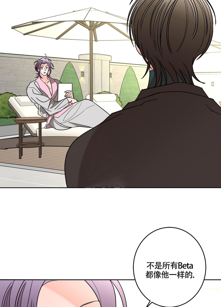 《炒过的豆子会发芽吗(第二季)》第79话 第22页