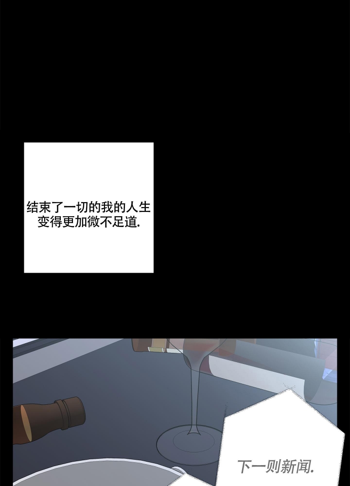 《炒过的豆子会发芽吗(第二季)》第79话 第5页
