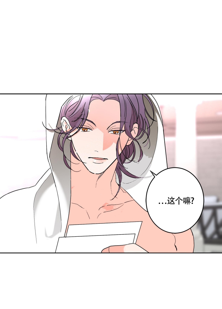 《炒过的豆子会发芽吗(第二季)》第77话 第18页