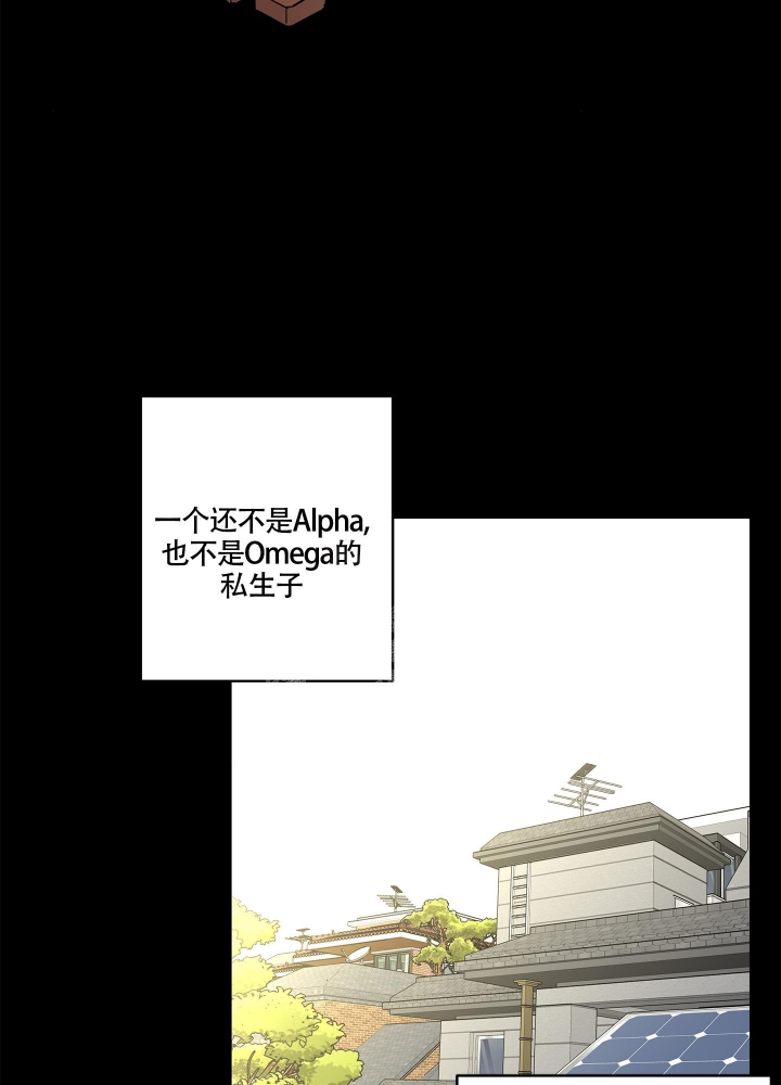 《炒过的豆子会发芽吗(第二季)》第77话 第21页