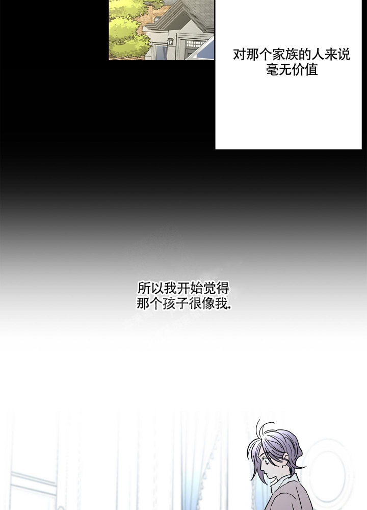 《炒过的豆子会发芽吗(第二季)》第77话 第22页