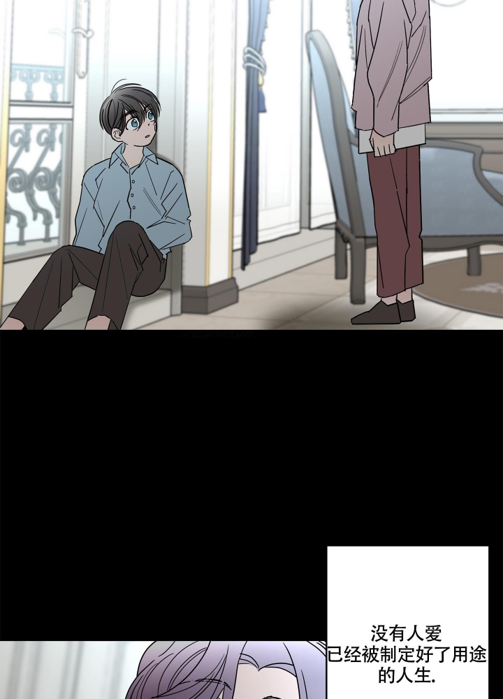 《炒过的豆子会发芽吗(第二季)》第77话 第23页