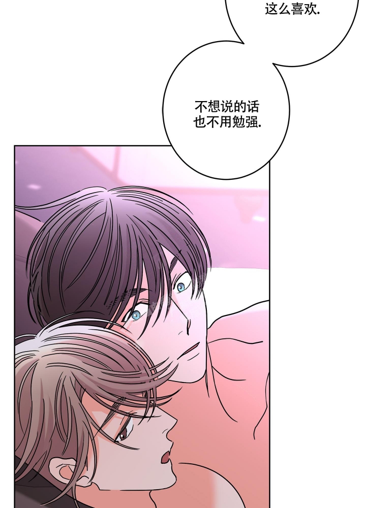 《炒过的豆子会发芽吗(第二季)》第80话 第17页