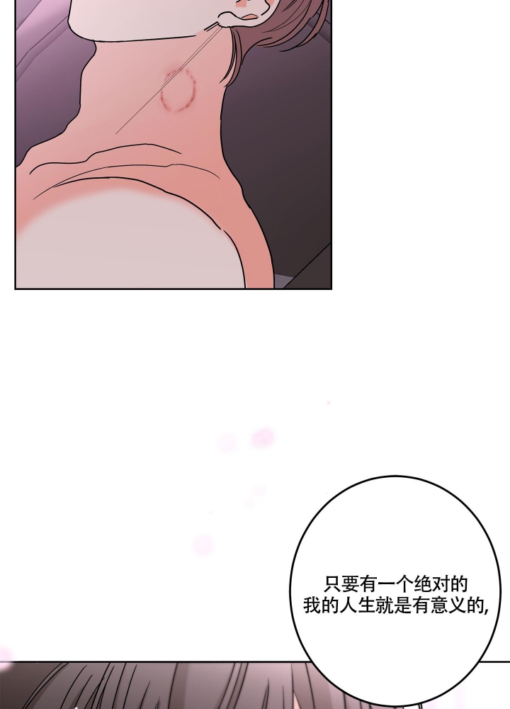《炒过的豆子会发芽吗(第二季)》第80话 第22页