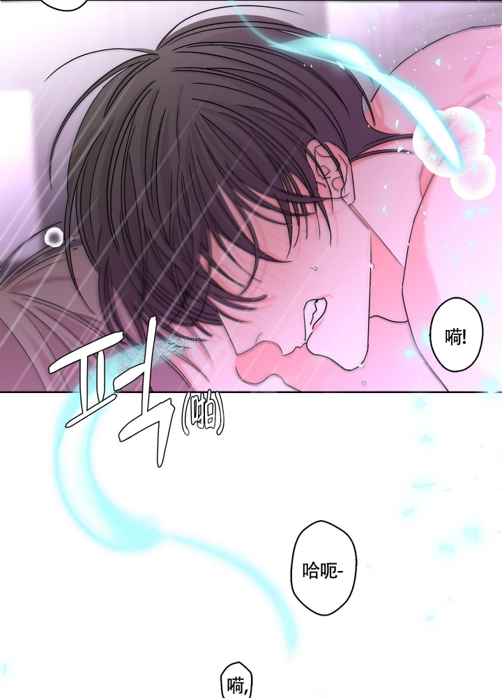 《炒过的豆子会发芽吗(第二季)》第80话 第3页
