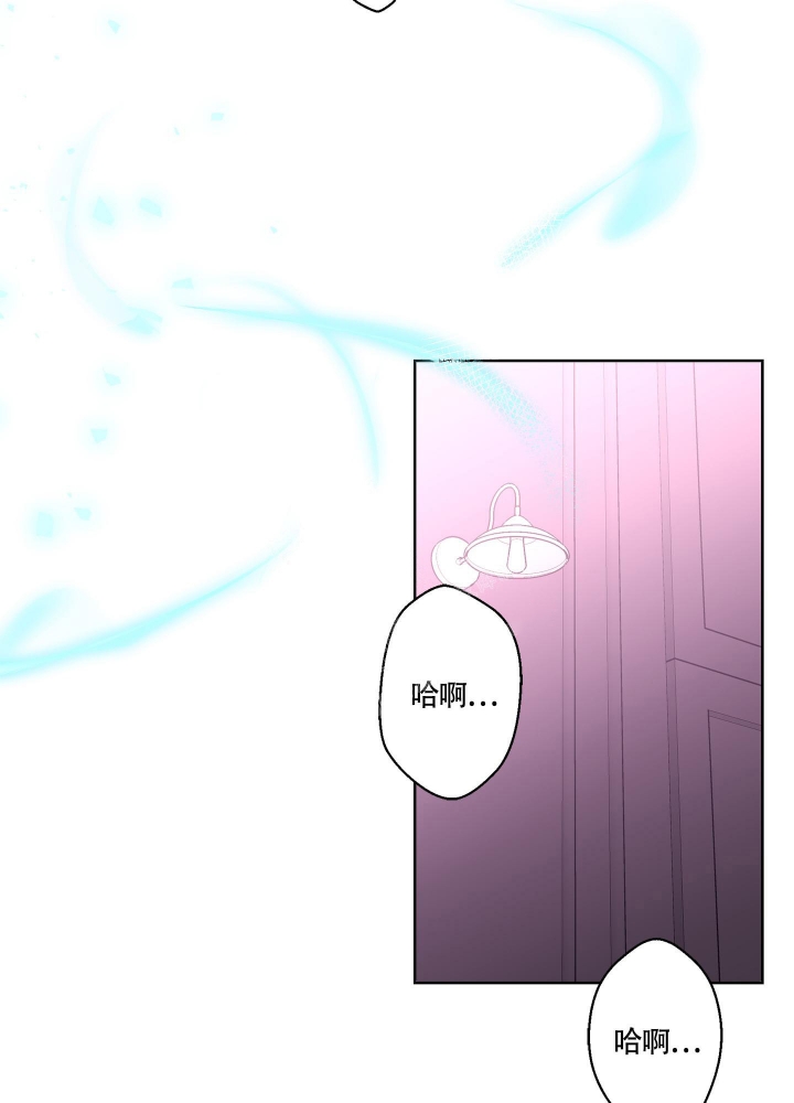 《炒过的豆子会发芽吗(第二季)》第80话 第4页