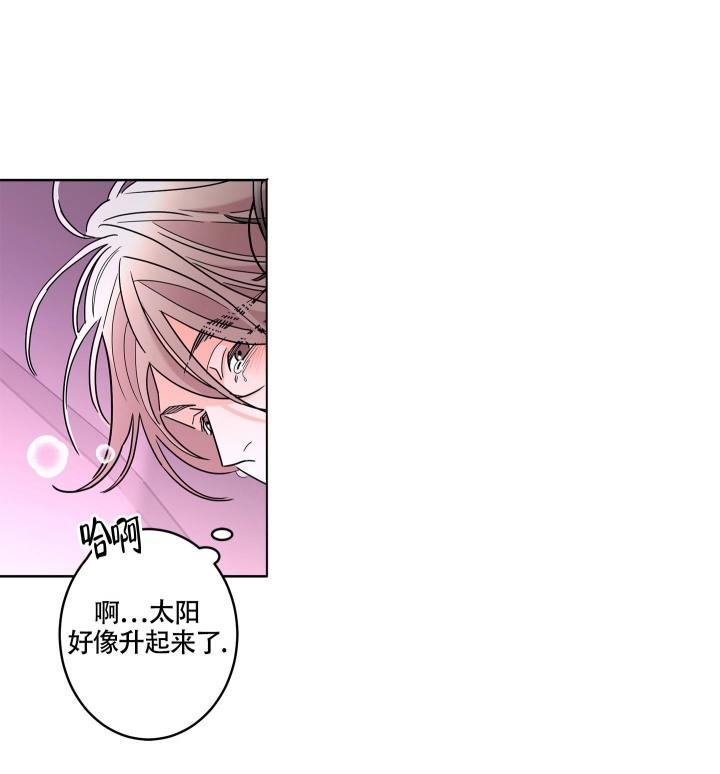 《炒过的豆子会发芽吗(第二季)》第80话 第6页