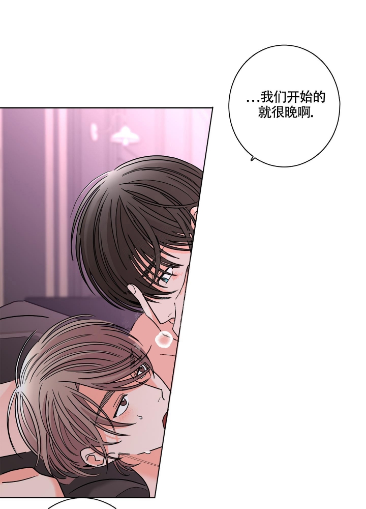 《炒过的豆子会发芽吗(第二季)》第80话 第8页