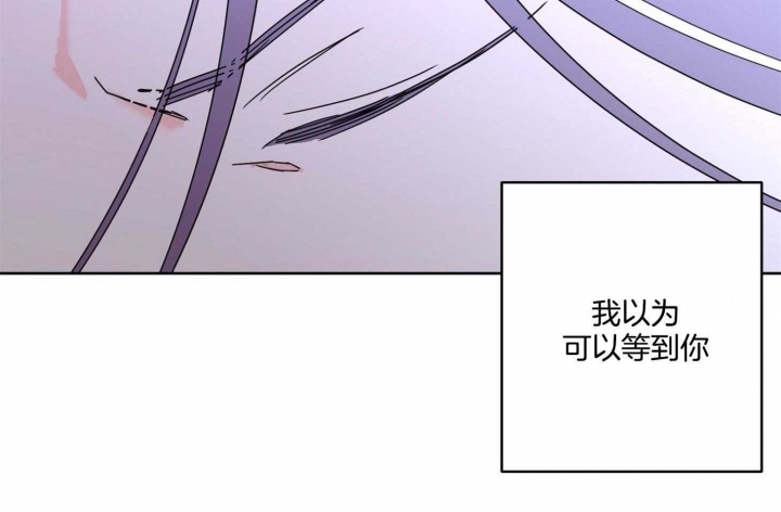 《炒过的豆子会发芽吗(第二季)》第76话 第11页