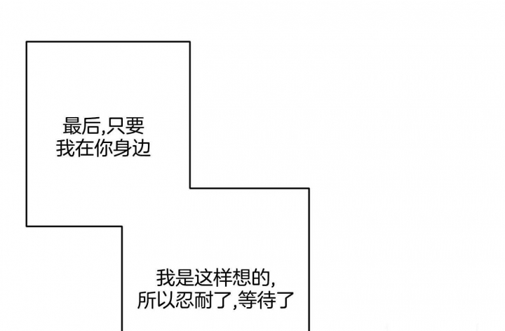 《炒过的豆子会发芽吗(第二季)》第76话 第12页