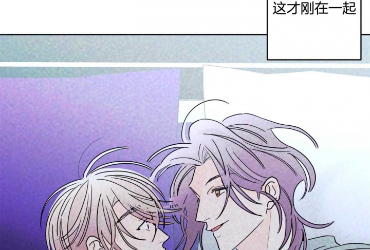 《炒过的豆子会发芽吗(第二季)》第76话 第19页