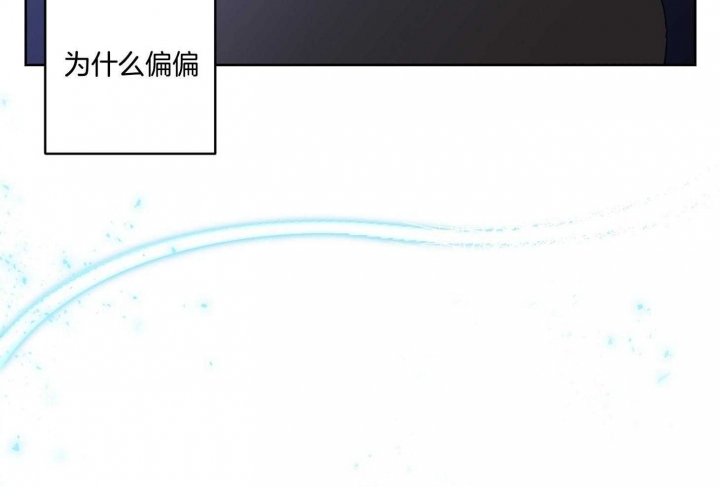《炒过的豆子会发芽吗(第二季)》第76话 第23页