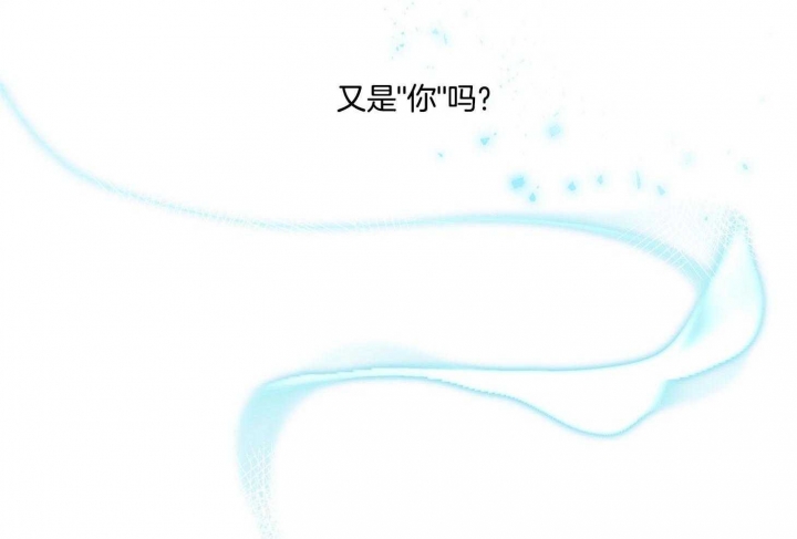 《炒过的豆子会发芽吗(第二季)》第76话 第24页