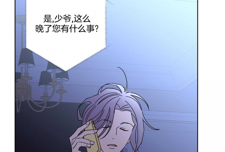 《炒过的豆子会发芽吗(第二季)》第76话 第29页