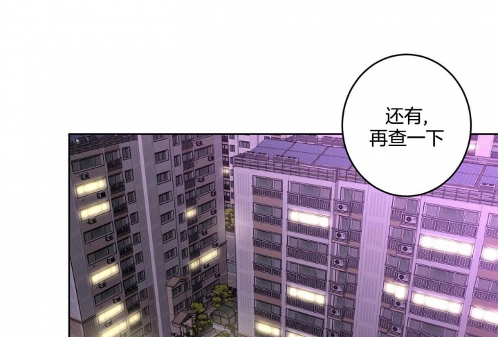 《炒过的豆子会发芽吗(第二季)》第76话 第36页