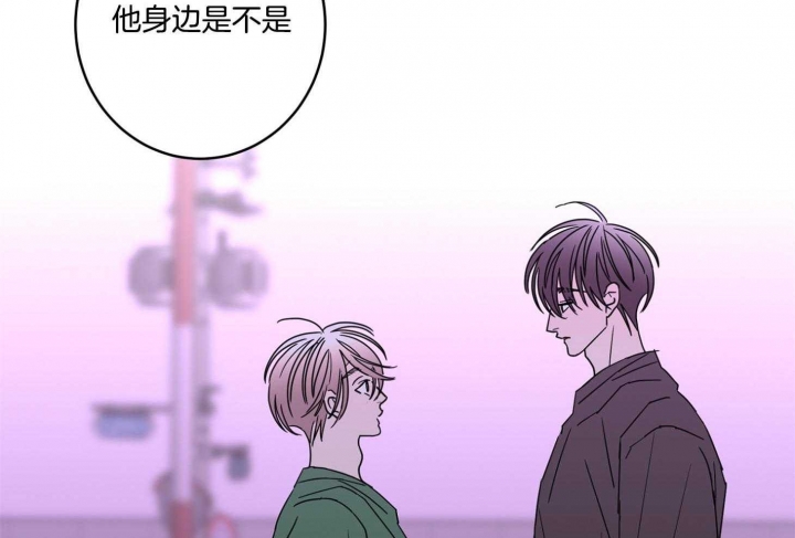 《炒过的豆子会发芽吗(第二季)》第76话 第38页