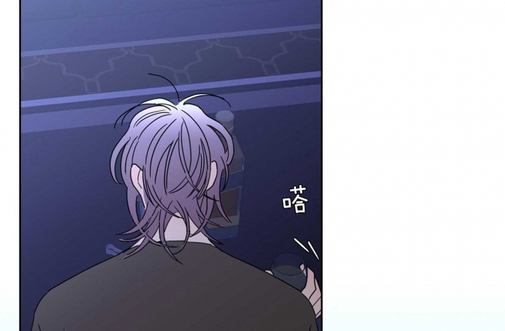 《炒过的豆子会发芽吗(第二季)》第76话 第6页