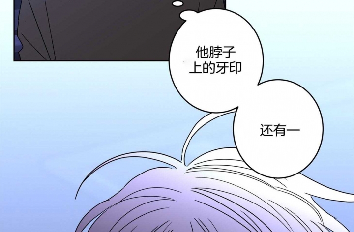 《炒过的豆子会发芽吗(第二季)》第76话 第7页