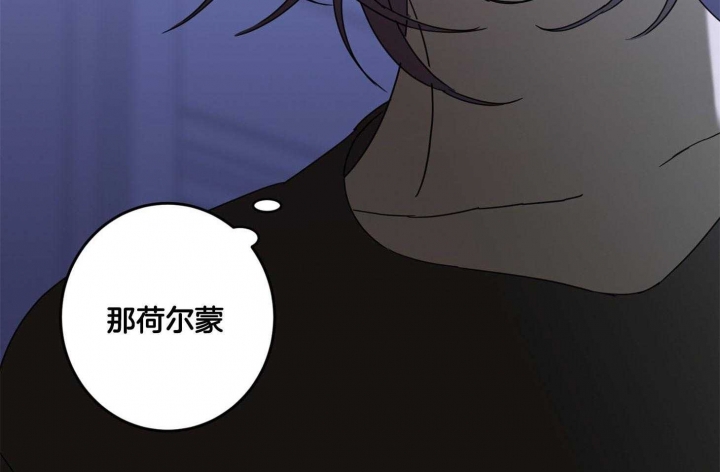 《炒过的豆子会发芽吗(第二季)》第76话 第9页