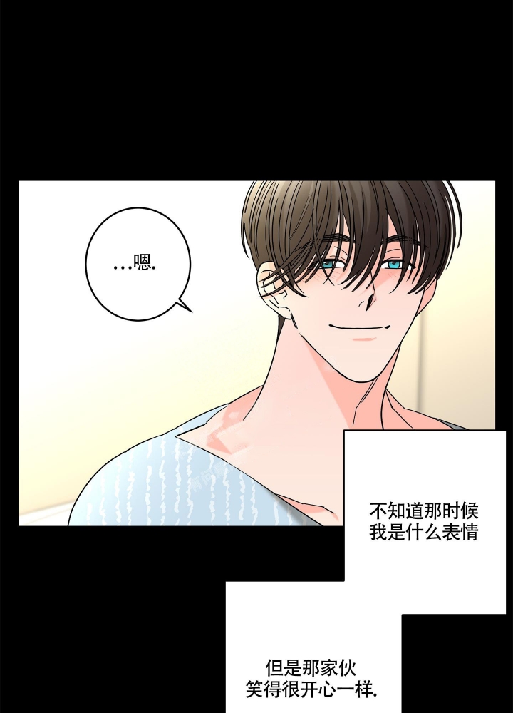 《炒过的豆子会发芽吗(第二季)》第78话 第12页