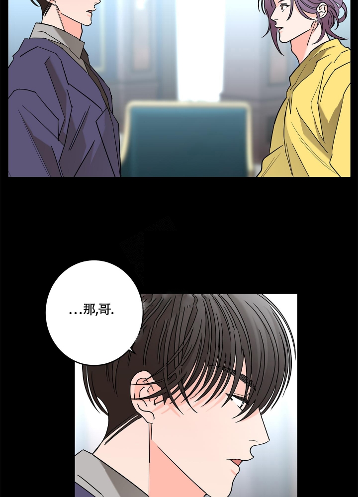 《炒过的豆子会发芽吗(第二季)》第78话 第18页