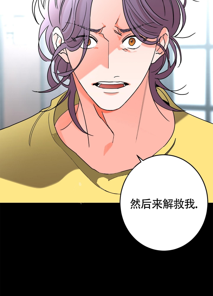 《炒过的豆子会发芽吗(第二季)》第78话 第29页