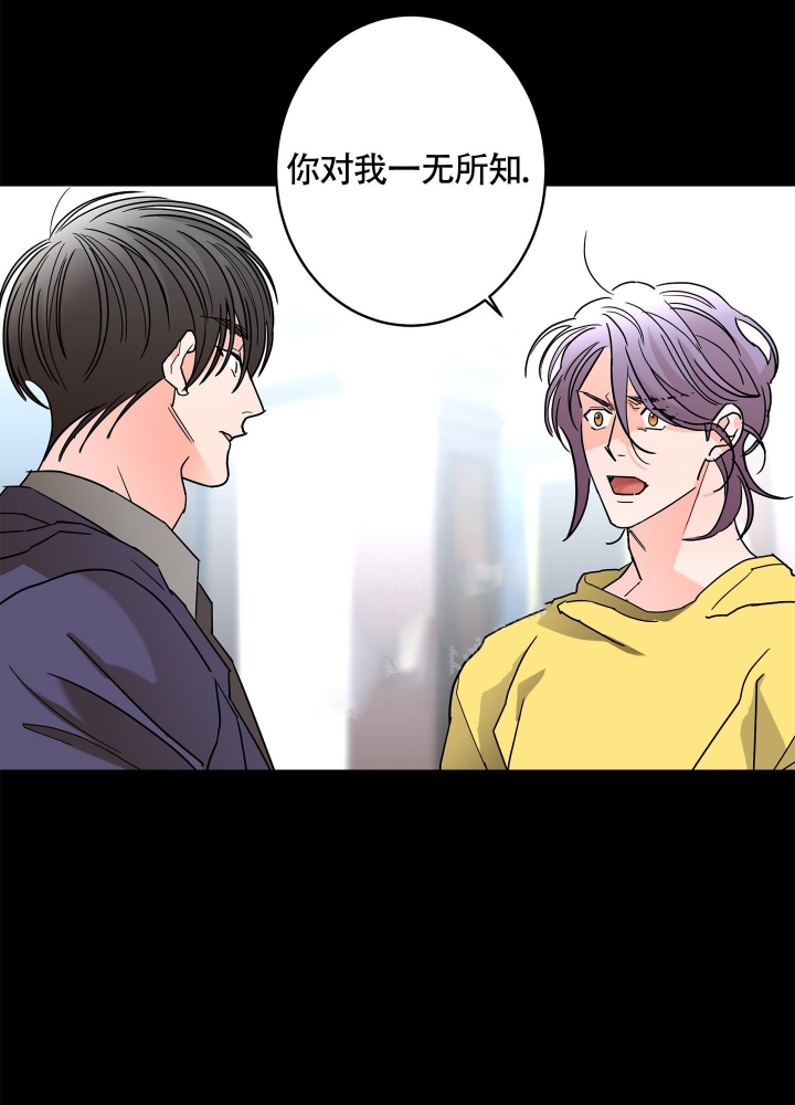 《炒过的豆子会发芽吗(第二季)》第78话 第30页