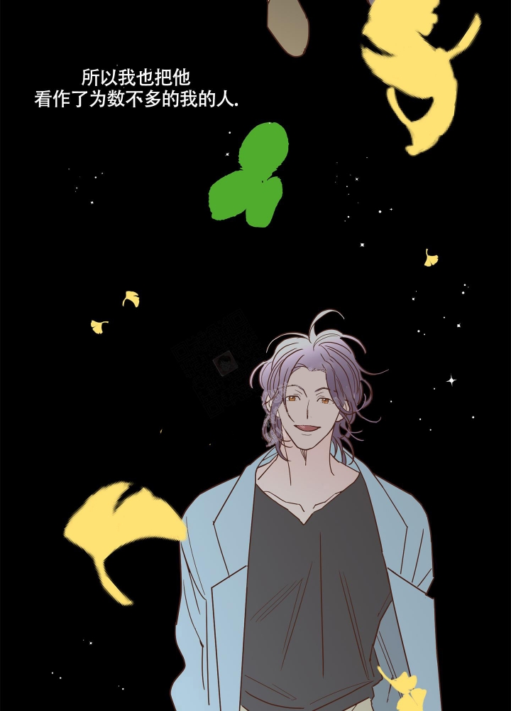 《炒过的豆子会发芽吗(第二季)》第78话 第3页