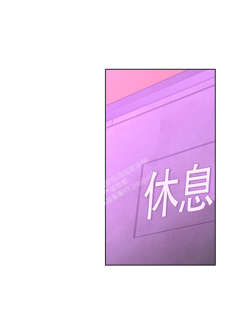 《炒过的豆子会发芽吗(第二季)》第83话 第14页