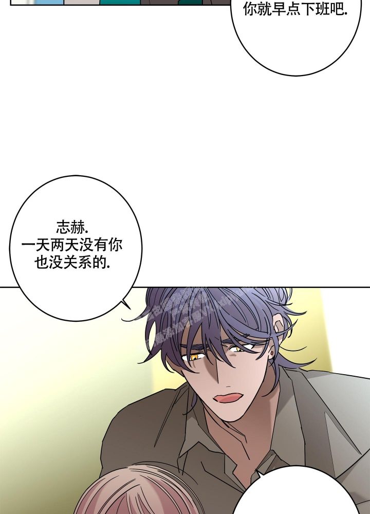 《炒过的豆子会发芽吗(第二季)》第83话 第16页
