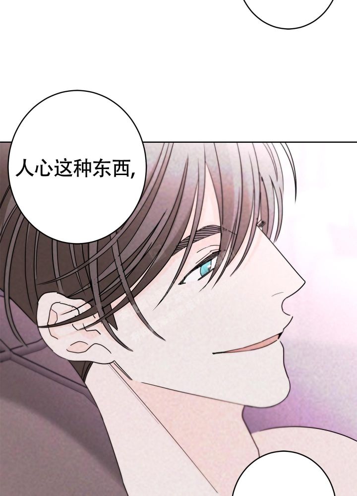 《炒过的豆子会发芽吗(第二季)》第83话 第21页