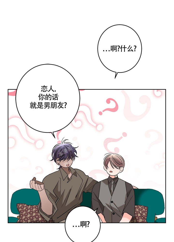 《炒过的豆子会发芽吗(第二季)》第83话 第27页