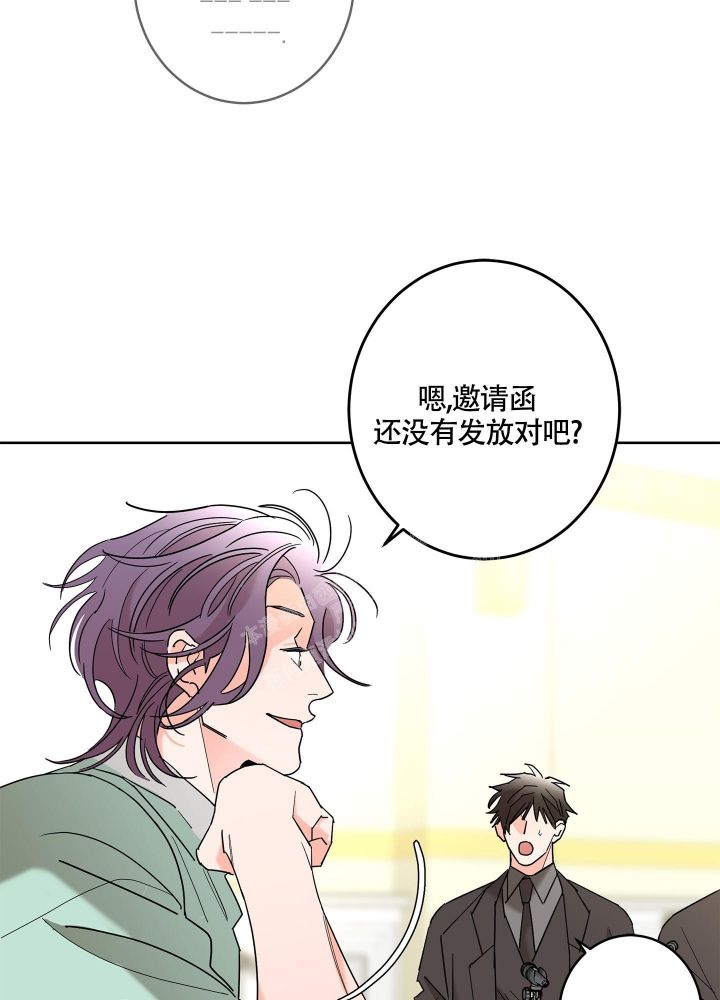 《炒过的豆子会发芽吗(第二季)》第83话 第38页