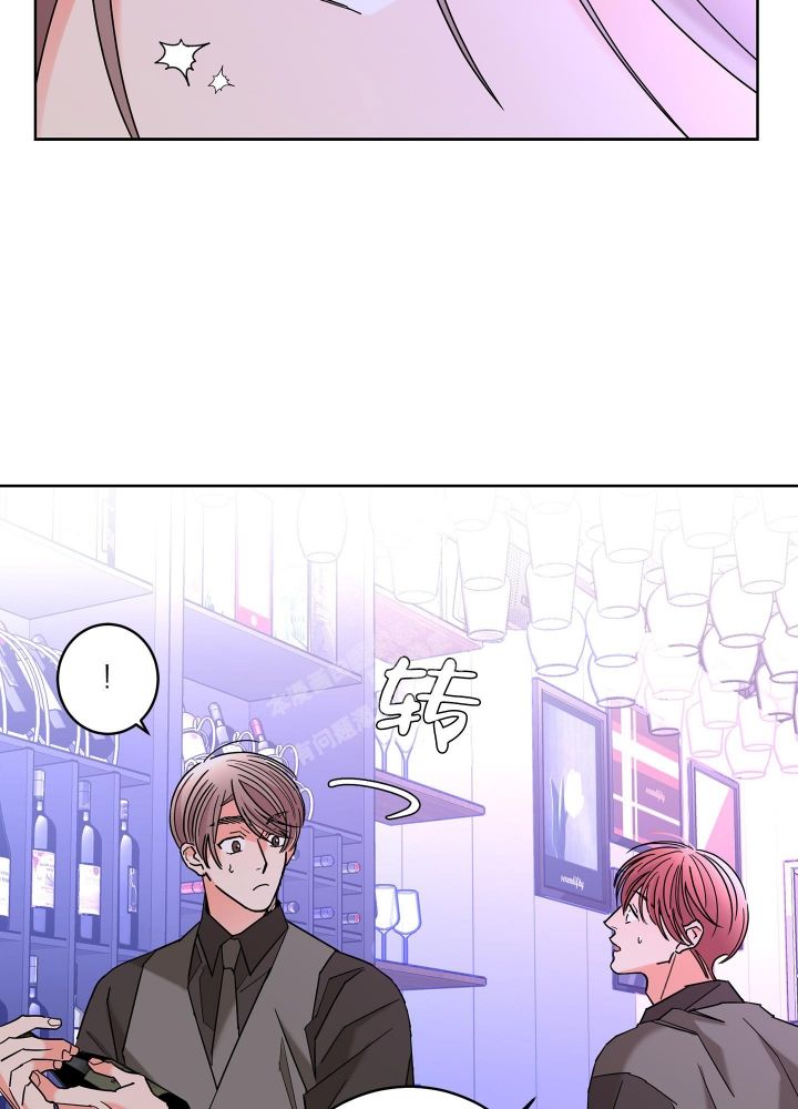 《炒过的豆子会发芽吗(第二季)》第83话 第4页