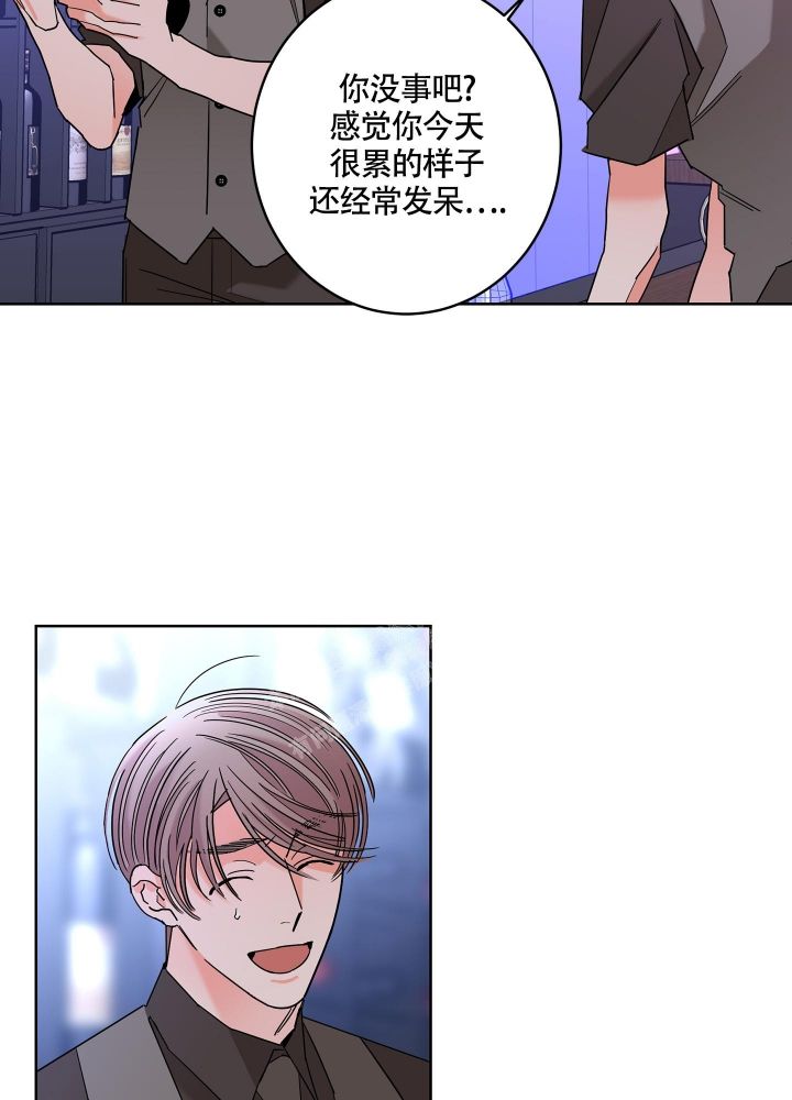 《炒过的豆子会发芽吗(第二季)》第83话 第5页