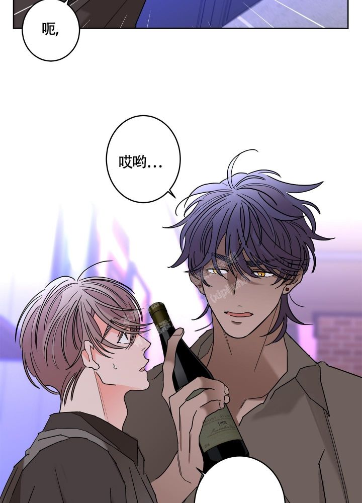 《炒过的豆子会发芽吗(第二季)》第83话 第7页