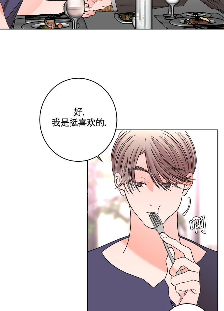 《炒过的豆子会发芽吗(第二季)》第84话 第18页