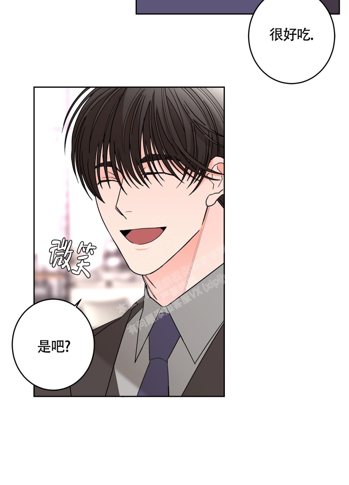 《炒过的豆子会发芽吗(第二季)》第84话 第19页