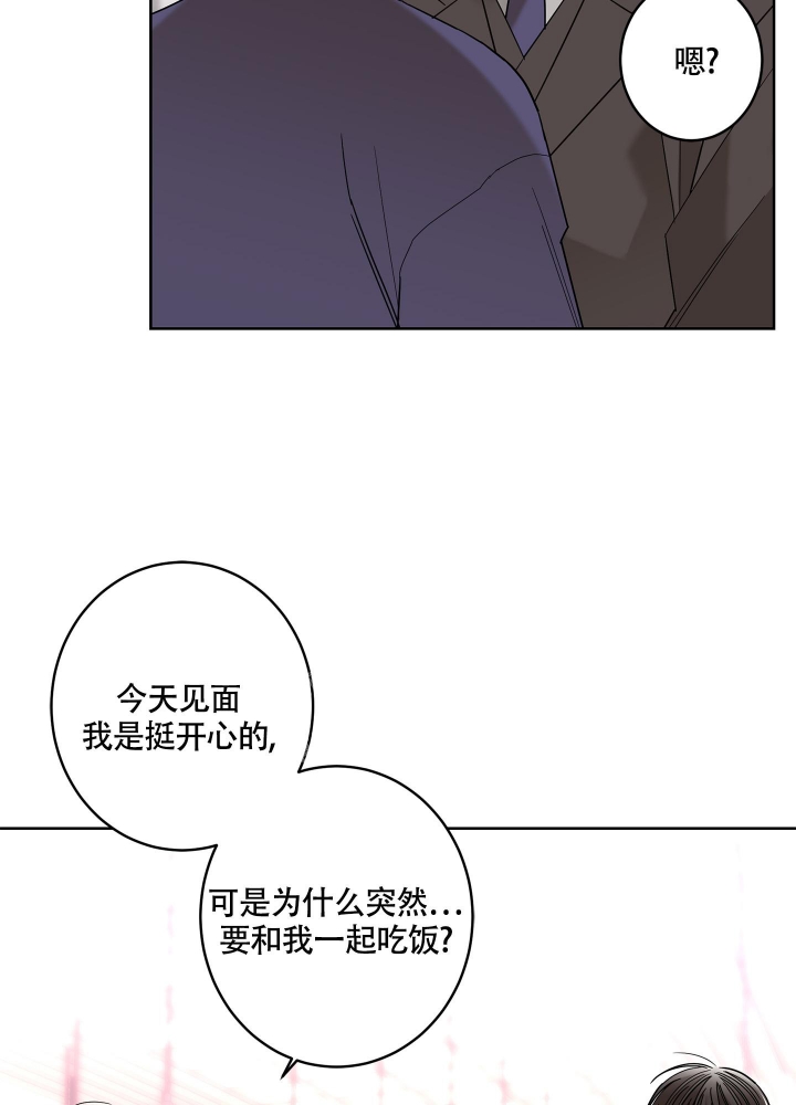 《炒过的豆子会发芽吗(第二季)》第84话 第22页