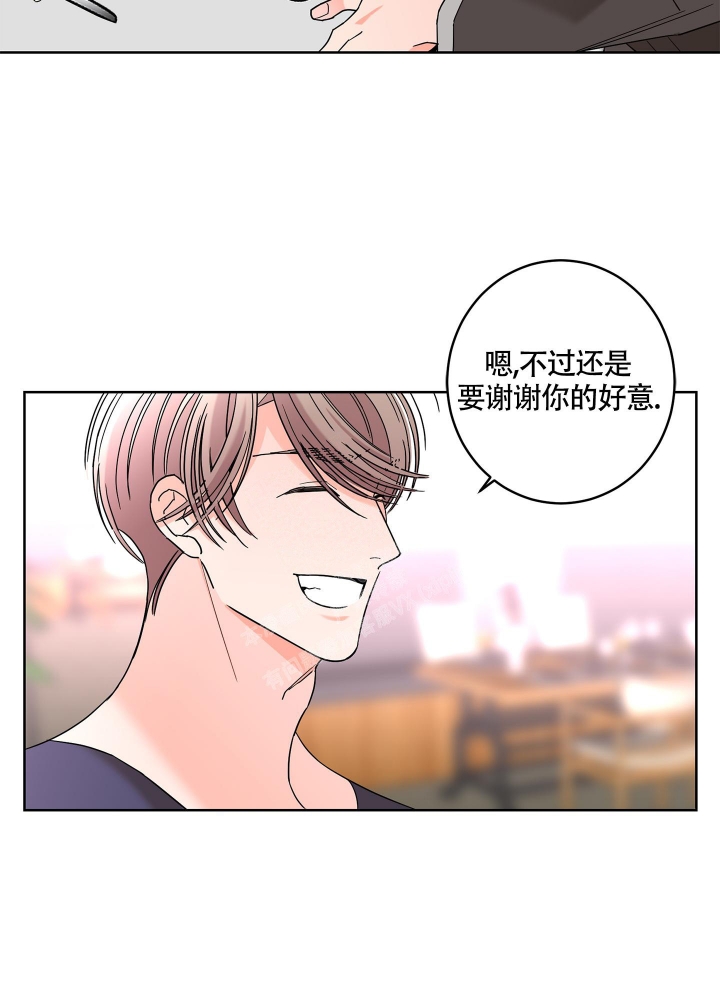 《炒过的豆子会发芽吗(第二季)》第84话 第27页